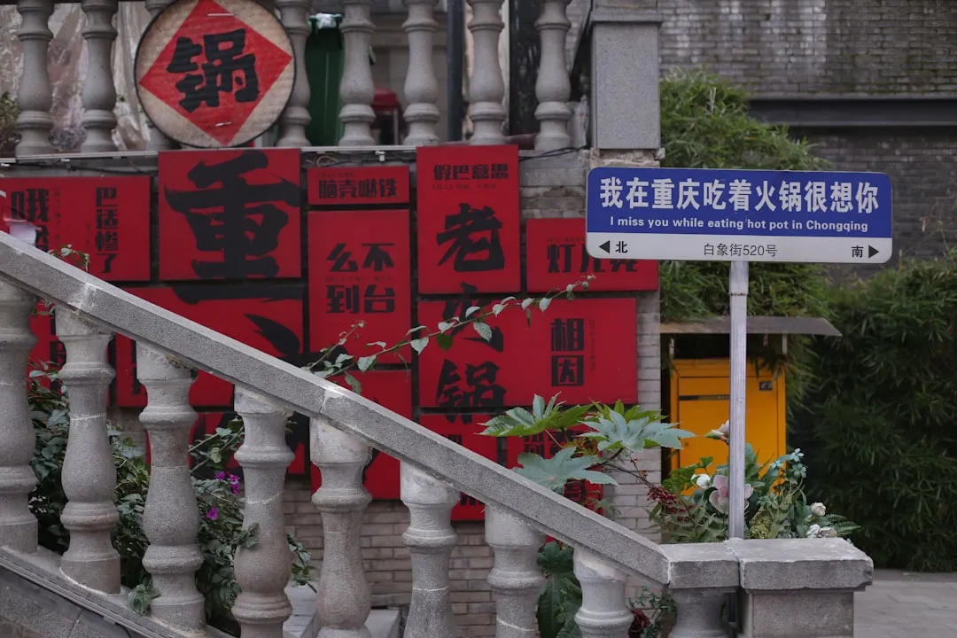 重庆建筑装饰工程板材管材选型要点及质量验收规范封面图